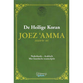 De heilige koran Joez´Amma